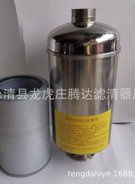 2X-械7滤RAB0机芯真空泵油雾分离器厂家