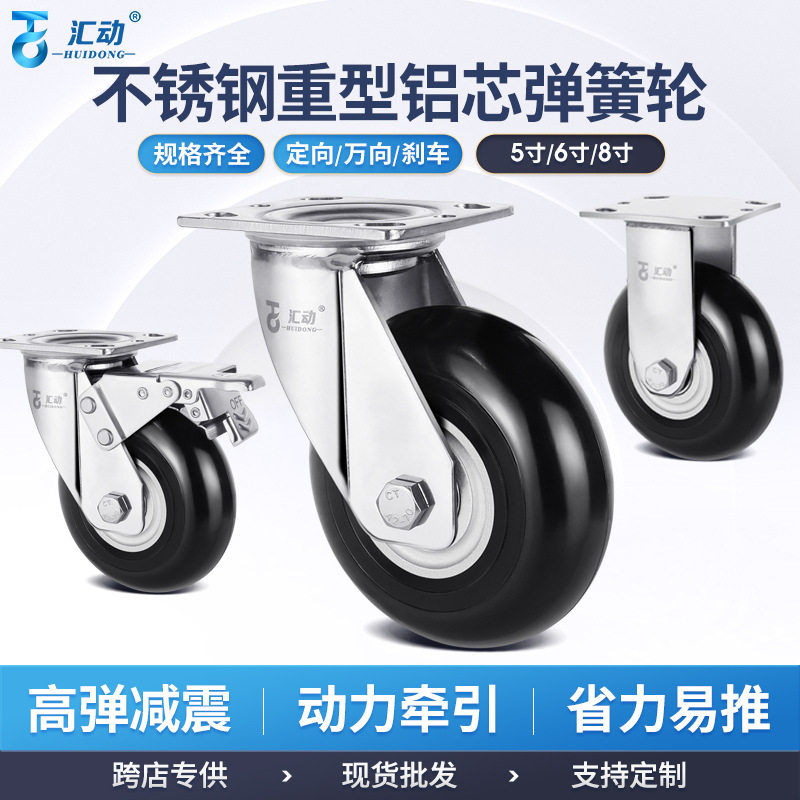 不锈钢重型静音刹车万向脚轮