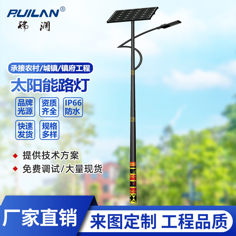 太阳能路灯6-15米超亮led太阳能灯