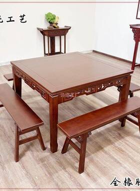 仙ONZ桌实八木方桌子客厅家用堂农村中老式实形木餐桌饭店圆形正