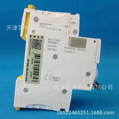 IC65N断路器IC6N2PC6A断路5器A9F1ZBX8206漏电保护路器断空气开关