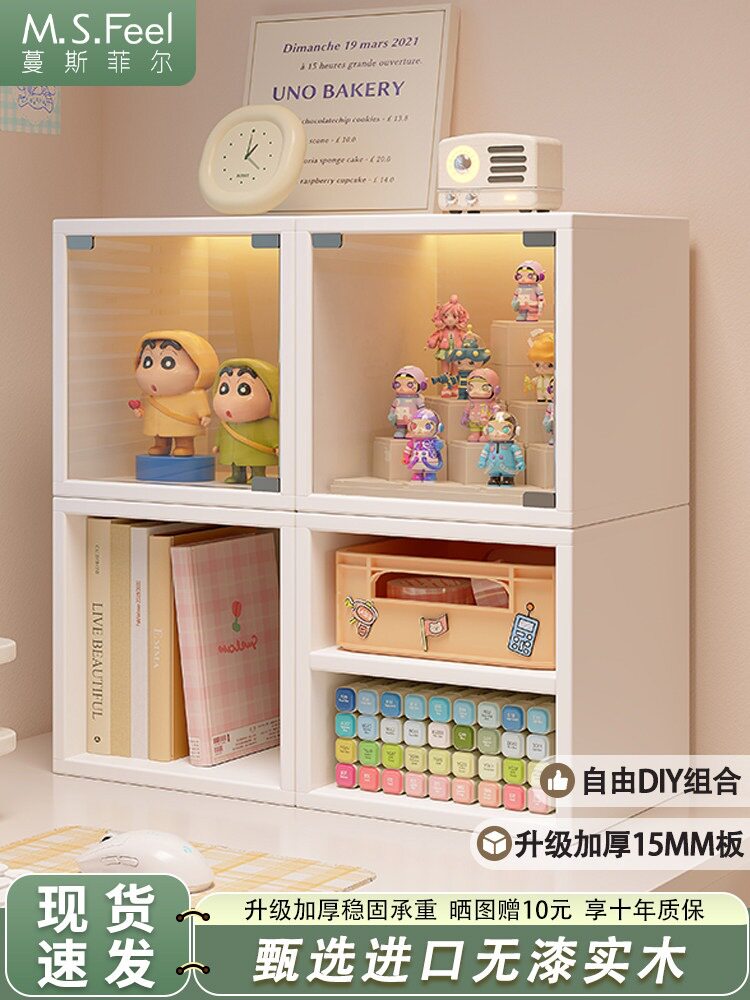实木桌面置物架小柜子自由组合格子柜学生收纳储物展示书桌上书柜