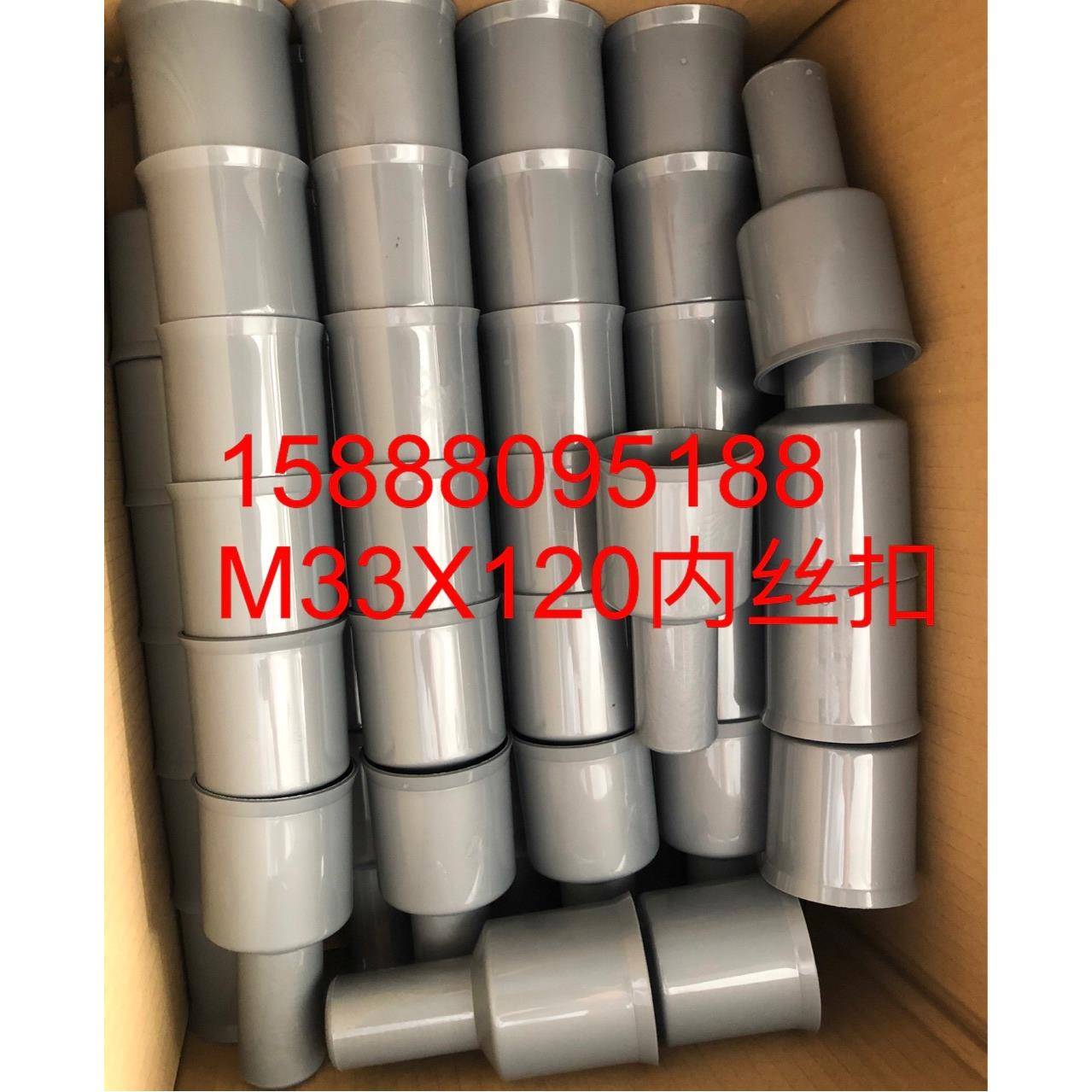 脚螺螺丝防水帽QWV地脚螺栓母保护地帽