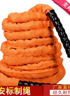 厂直销无品牌/格斗绳橘黄色护套战绳格斗体绳绳重力绳能训甩练绳