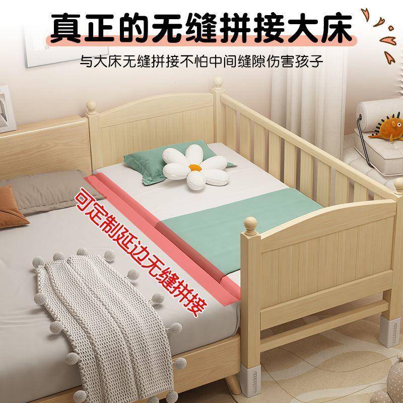 全实木儿童拼接床婴孩儿床加栏宽带可调节高护度10245260男孩女床