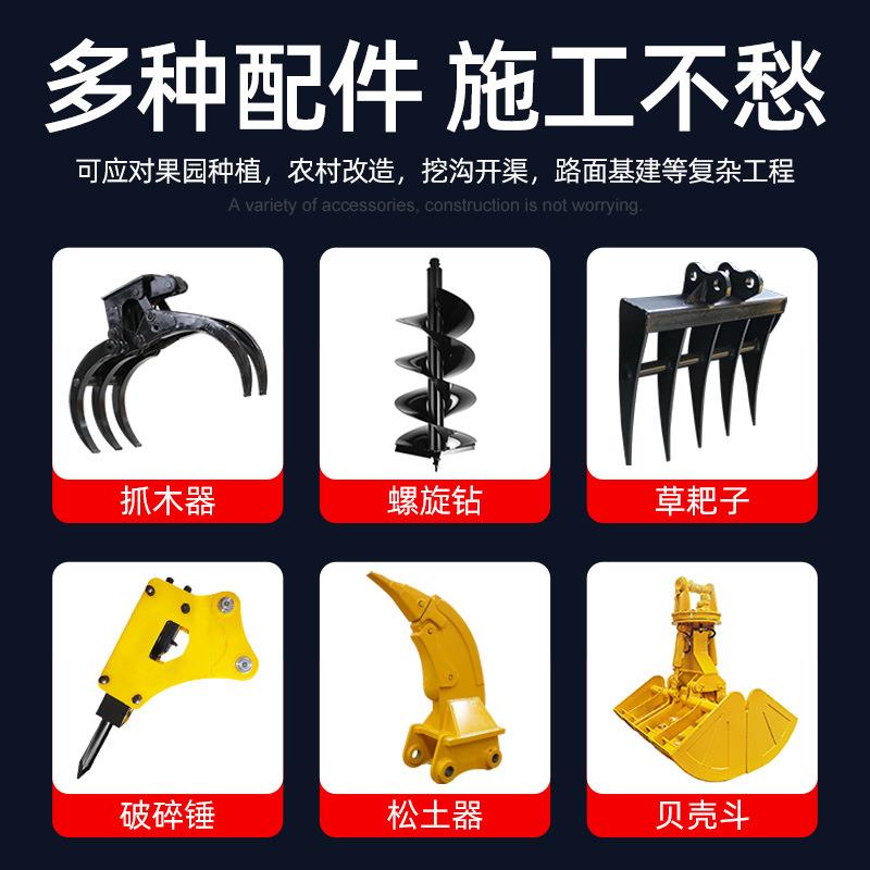 小挖機果園農(nóng)用16微型挖機多功能挖機工程微挖破碎20小型挖掘機