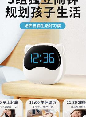 闹钟学生起F975MMJ8时床音智能20语25款儿童小男女孩静音电子新钟