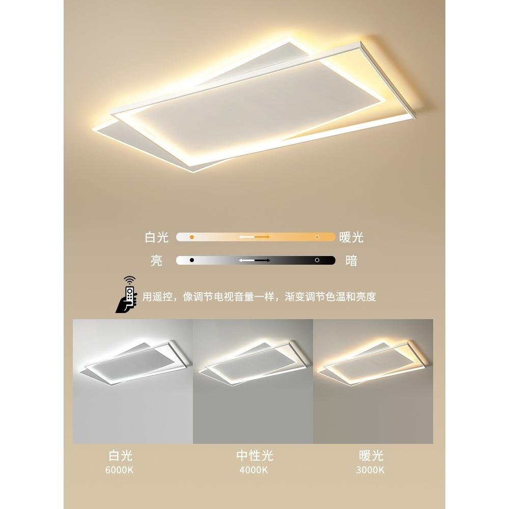 客厅灯2022年新款简约现代大气极简卧室主灯长方形吸顶灯节能