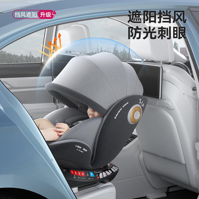 oto儿na童安全座椅宝宝2汽车用Y0-4YT01-1岁便携安全坐椅可坐可躺