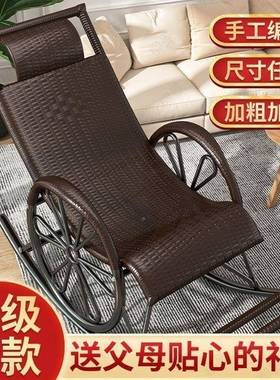 用藤椅摇椅躺椅成阳PFS62904人大人午睡摇摇台懒人家休闲藤编人老