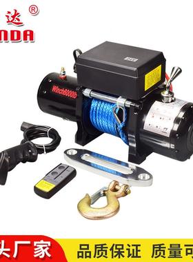 动绞盘12车v载小吊机24vZBP电葫芦卷扬越野汽车电机牵引自救拖车