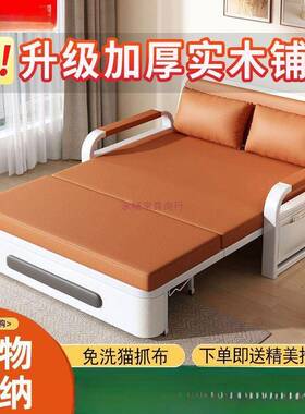 沙发床沙发叠两用多能户小型沙折发床WNM客厅2025新款功网红伸缩