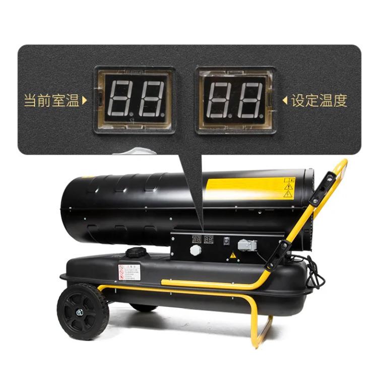 厂房车升温取暖机动器黑间色移款养殖油暖风机IKS220v烘燃干热风