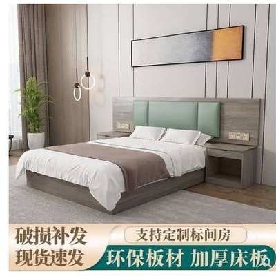 酒店床宾馆家具标间全套定 制客房床头单双人民宿快捷旅馆公寓