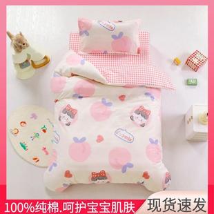 E4C幼儿园宝纯棉被子三芯件套儿童卡被无品牌 宝入园通午睡含被褥
