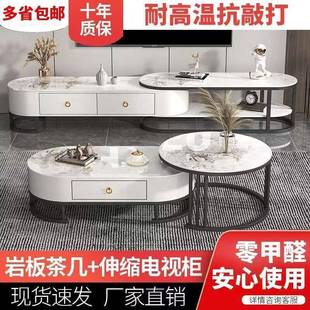 奢几电视柜组合亮光轻岩板小型可茶伸缩简户约带抽6屉茶几家用客