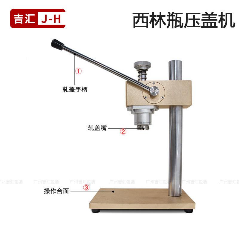 10ml5卡口西林瓶m半自动封口机小工厂通用盖压机1IRYl3#20#