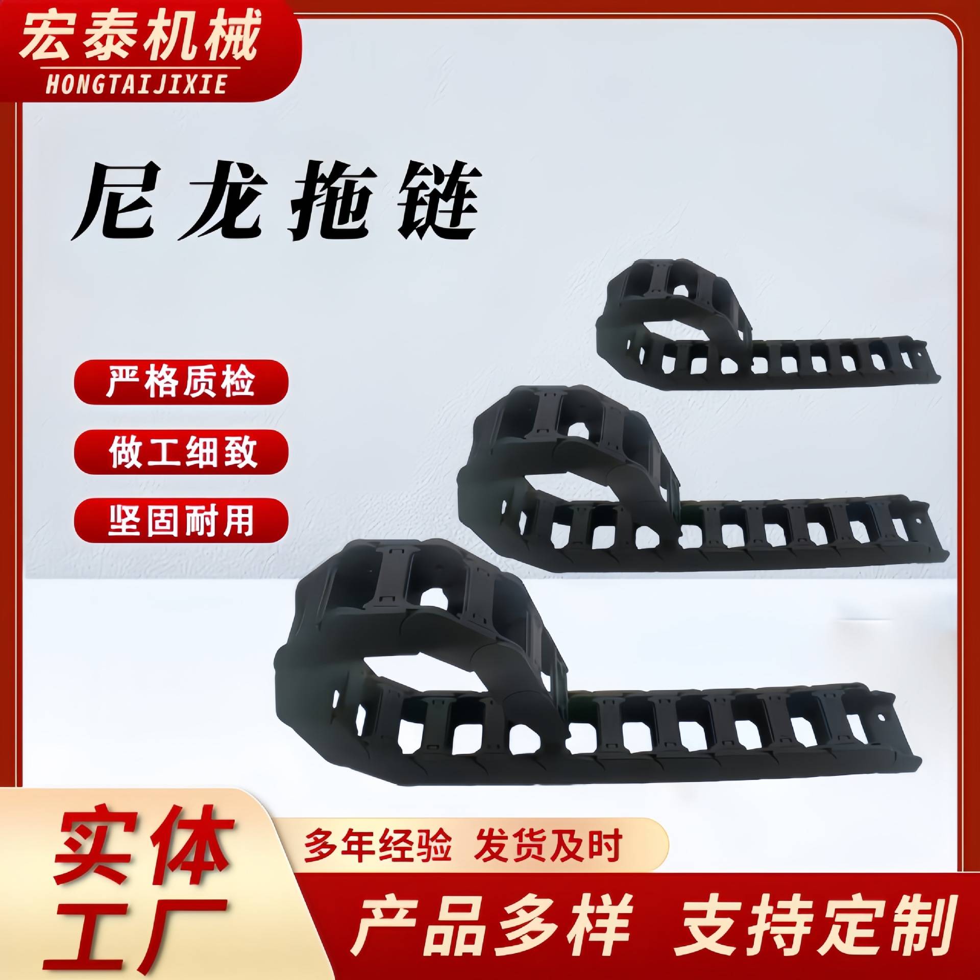 尼龙拖链桥式全封闭工程塑料 机床穿线油管增强TL式静音坦克