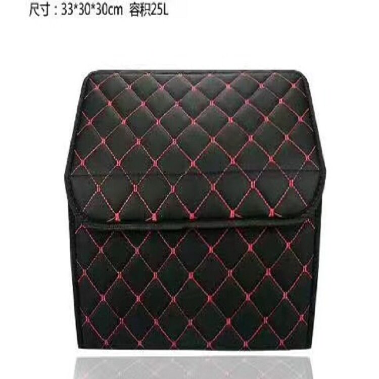 汽车收纳箱后备箱储物箱收纳箱车内实用用品大全车载后备箱盒