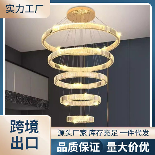 复式楼大气别墅跃层楼梯水晶吊灯新款公寓中空水晶吊灯loft吊灯无