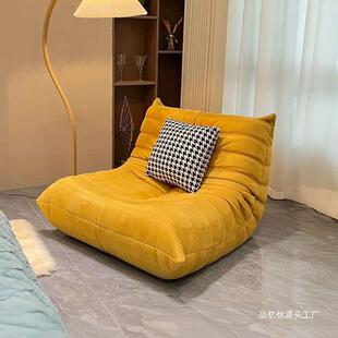 网红毛闲毛闲虫懒沙发卧室阳台休榻ZCX榻米客厅单人躺椅沙人发椅