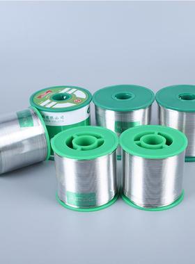 厂7家直供无铅锡丝99307Snu99.3C0.保无铅焊锡线1.2-2.0mm环效果