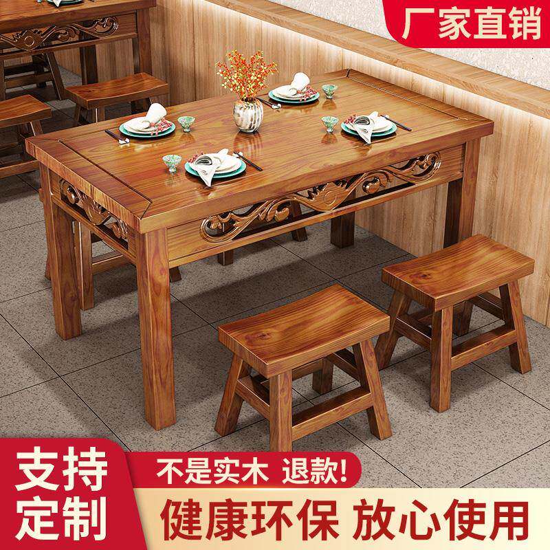 7古T餐实木饭店快桌椅组合仿雕花面餐馆早小LCL吃店碳化桌椅玻璃