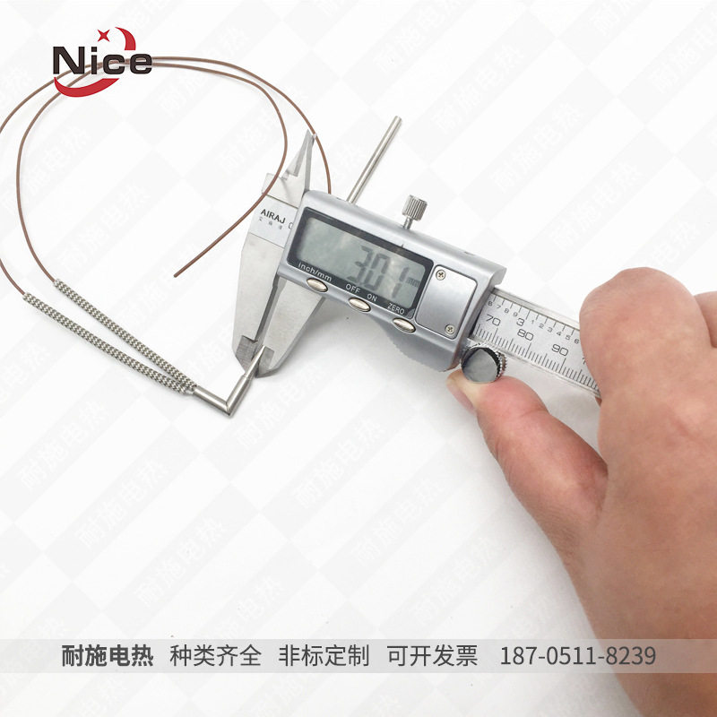 豆浆机用防水防漏电单端电热管