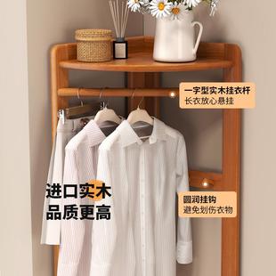 转衣帽角架全实木落地挂衣架带XGC抽屉卧服室置架角落物榉木拐角