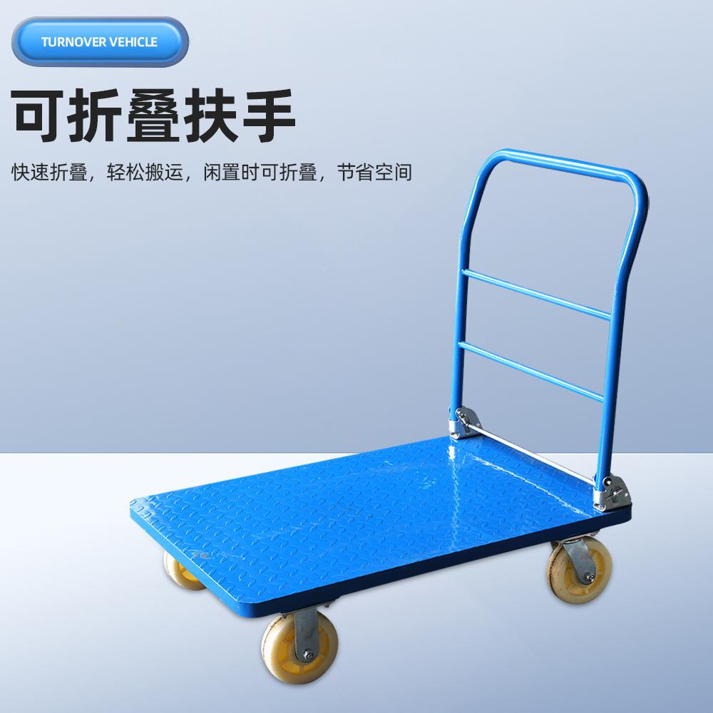 1.2*0.m钢*0.98m蓝色LMS手推车m加厚花纹板可折叠8扶手仓库平板车