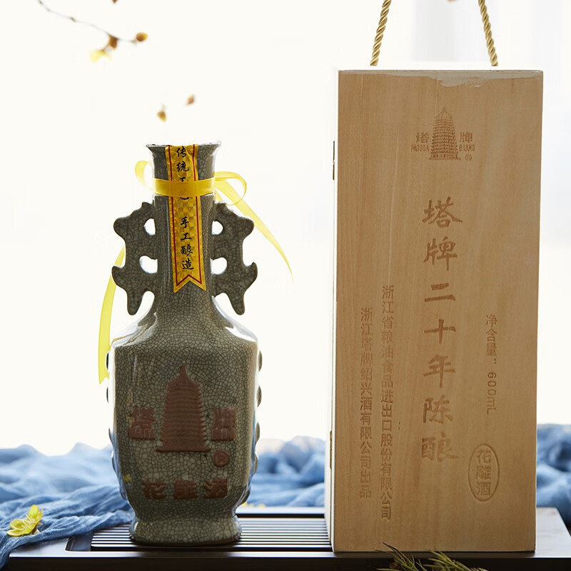 塔牌 绍兴黄酒 哥窑 二十年陈酿 600ml瓶 礼盒装 花雕酒