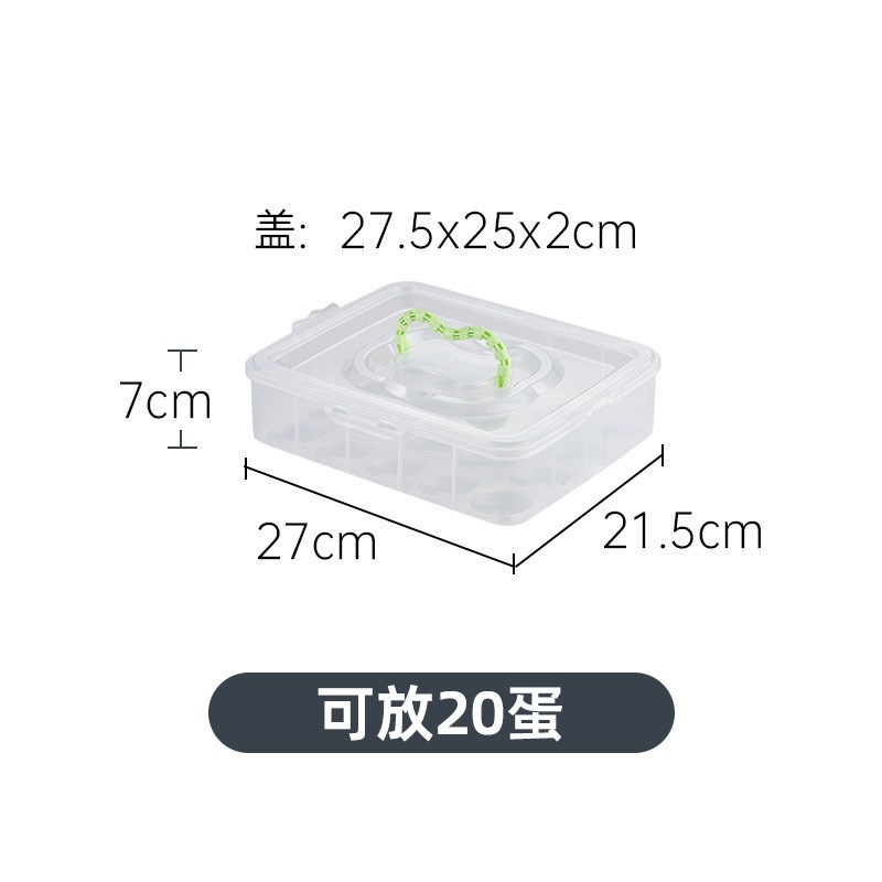 现货速发可批鸡蛋收纳盒冰箱蛋格保鲜盒密封透明防震防摔侧门双层