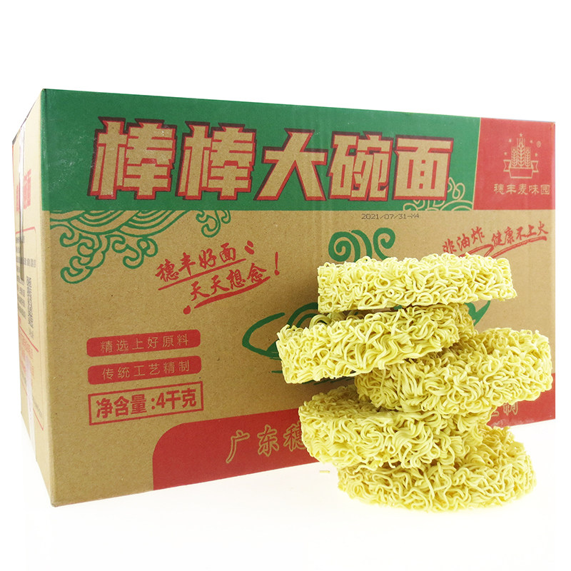 穗丰棒棒大碗面8斤家用商用面条