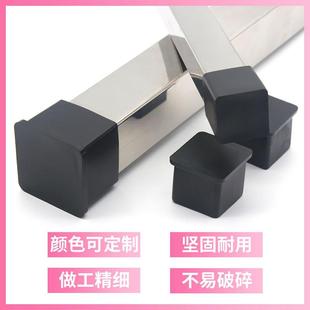 方管外套 直銷新款 100方外套 不銹鋼管黑色pvc塑料堵頭 鐵架保護(hù)