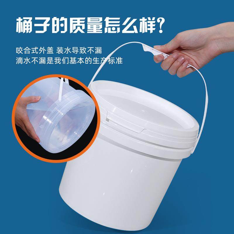 直销新款塑料桶食品级加厚5升打包桶透明密封5L零食海鲜橘色钓鱼