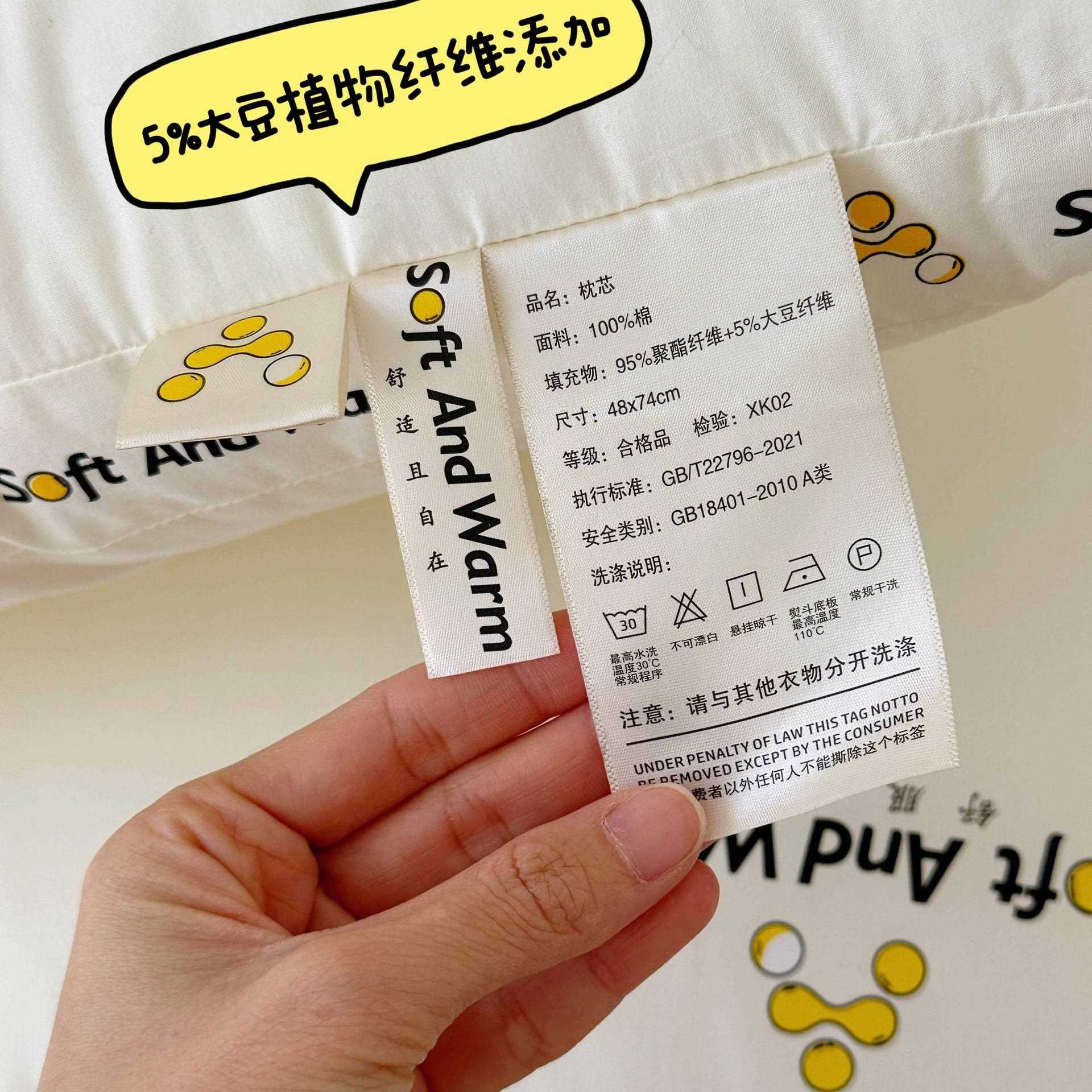 直销新款不易塌全棉60支枕头大豆蛋白纤维枕芯舒适高中低枕双人酒