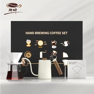 直销新款 咖啡器具咖啡壶礼品滴滤家用手冲咖啡 手冲套装 咖啡礼盒