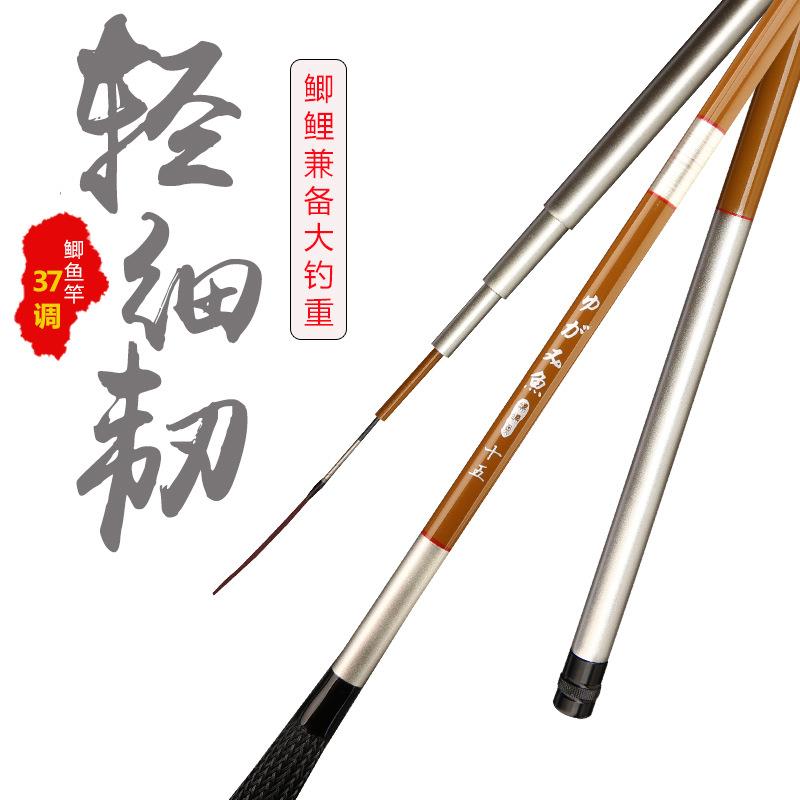 直销新款 鱼竿超轻超细鲫鱼竿7调钓鱼竿极细台钓竿长节手竿渔具