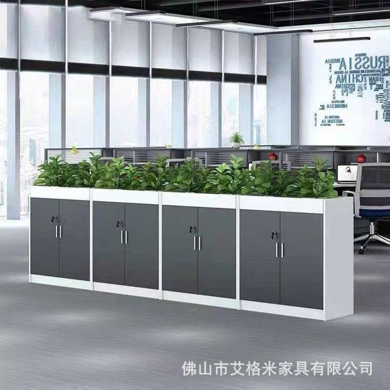 直销新款办公室屏风隔断简单花槽柜隔离柜柜矮柜区绿化文件柜带锁