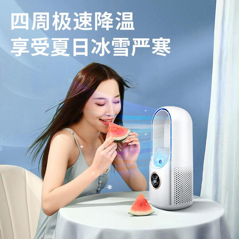 直销新款现货无叶风扇电风扇家用空调扇冷风扇塔扇落地扇喷雾水冷