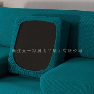 跨境弹力沙发套全包通用沙发垫保护罩纯色防滑坐垫套笠靠 直销新款