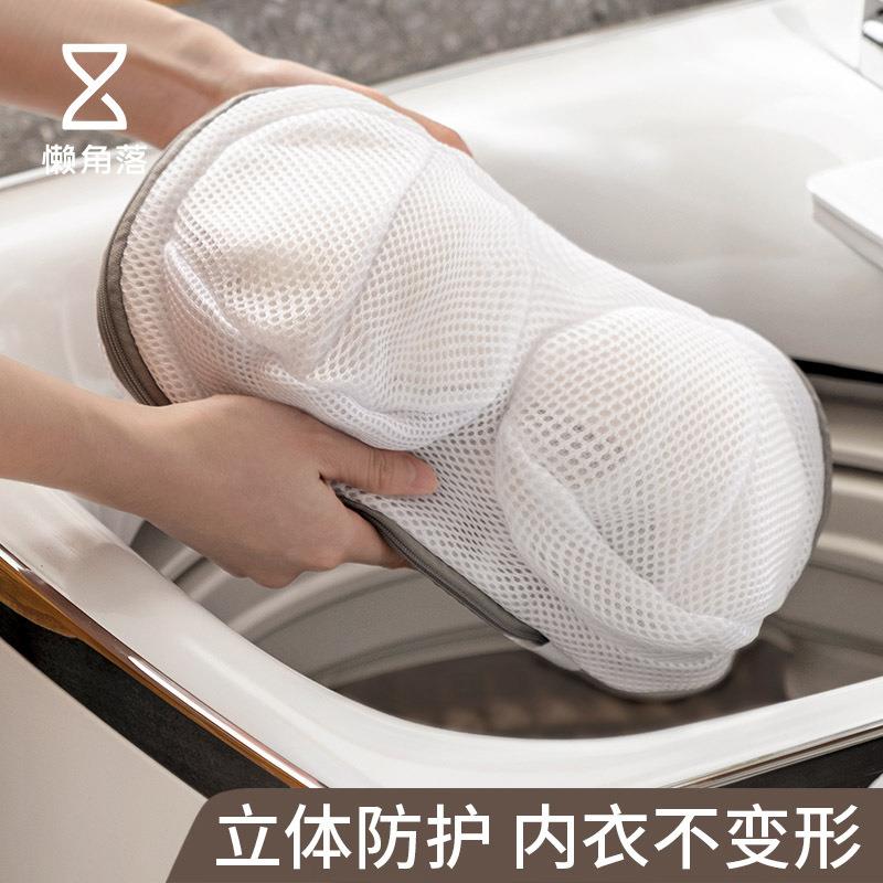 直销新款A6L内衣洗衣袋洗衣机防变形文胸网袋胸罩袋网兜洗护袋