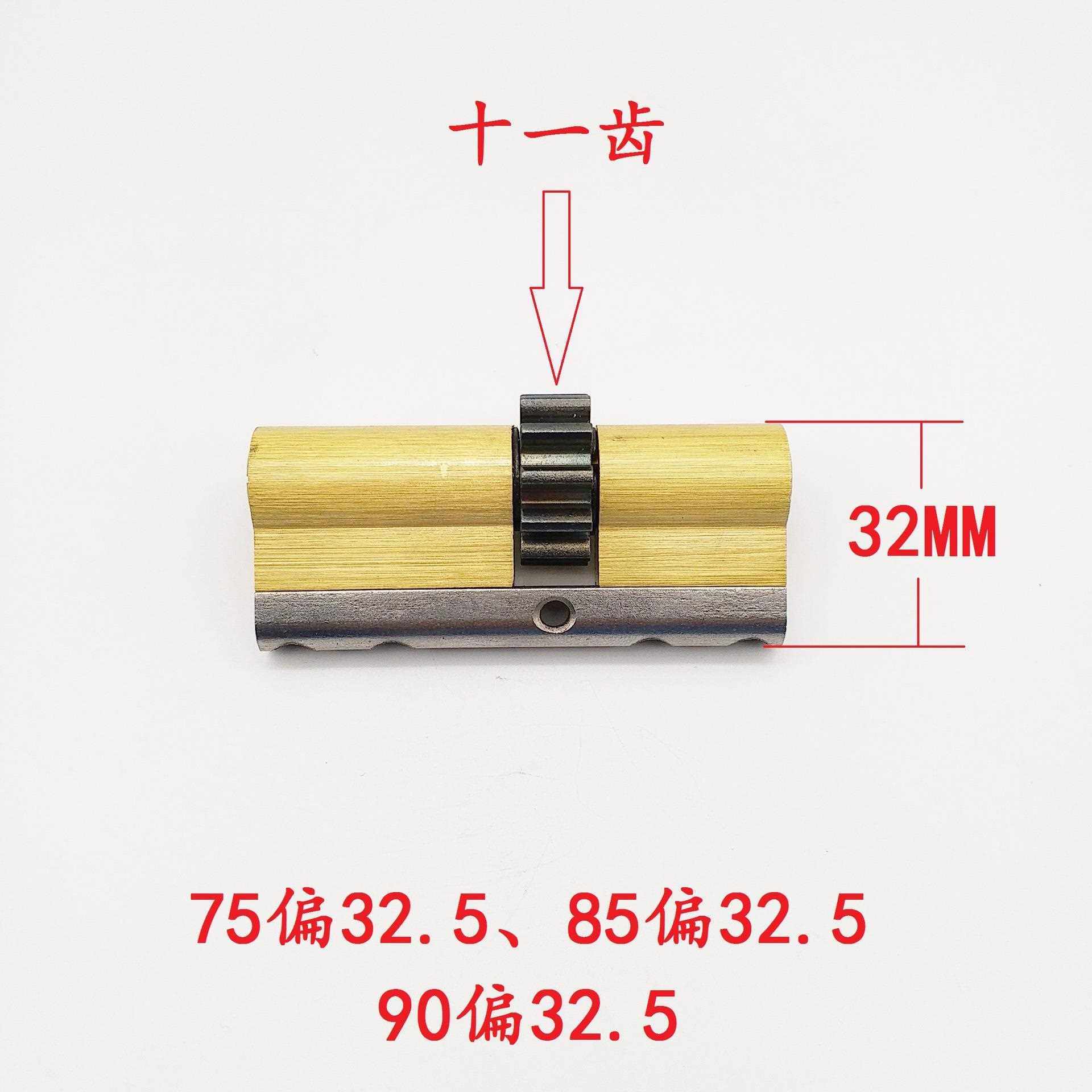 直销新款小帅锁芯 十一齿小帅 超C级锁芯 叶片锁芯 防盗门锁芯
