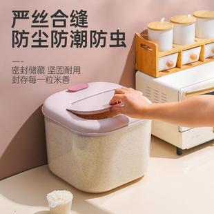 塑料家用米桶储米箱防潮防虫大容量密封收纳箱大小号米缸 直销新款