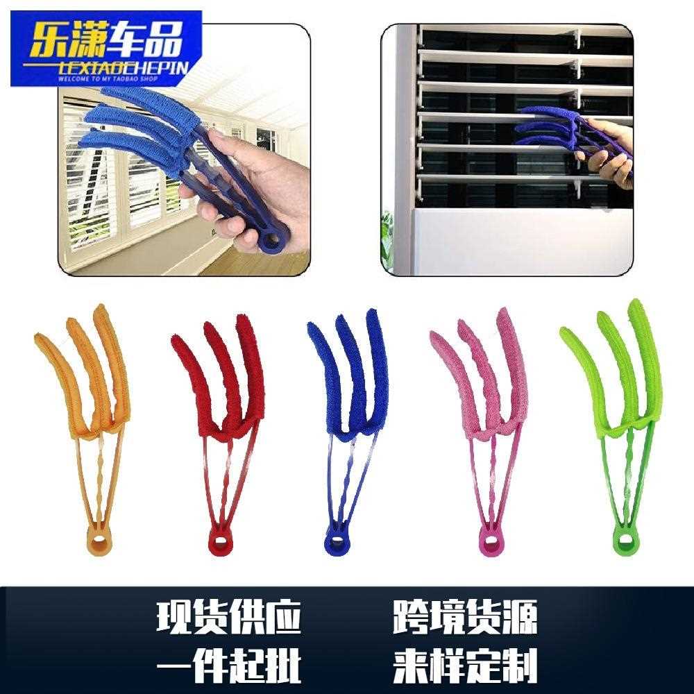 直销新款车用缝隙刷多功能汽车空调出风口清洁美容工具刷洗车除尘