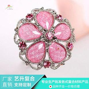 环氧树脂ab胶快干水晶胶粘钻胶粘接五金塑料快干鱼竿改装 直销新款