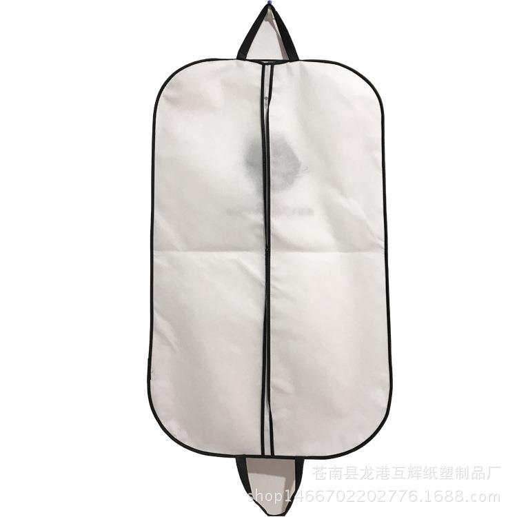 直销新款无纺布西服防尘罩定制 大衣防尘袋西装套订做服装防尘收