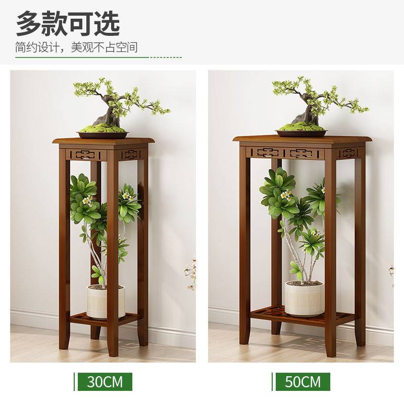 楠竹花台架落地客厅花架现代简约花几实木阳台多功能多肉花台花架