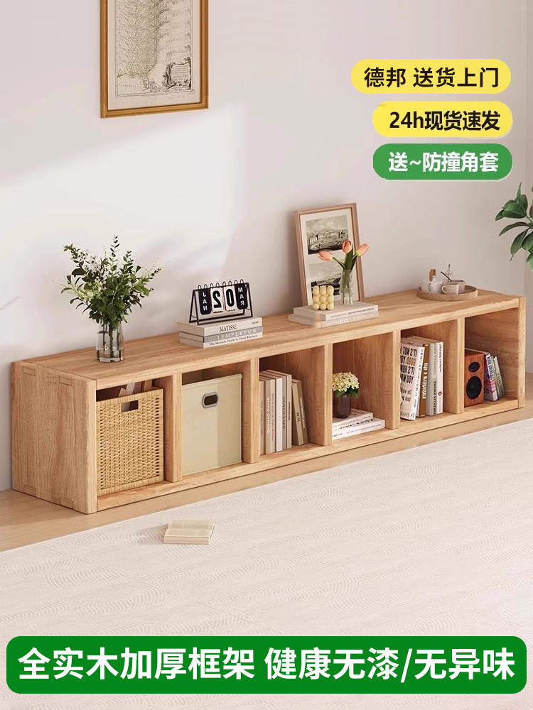 实木飘窗多层收纳书架