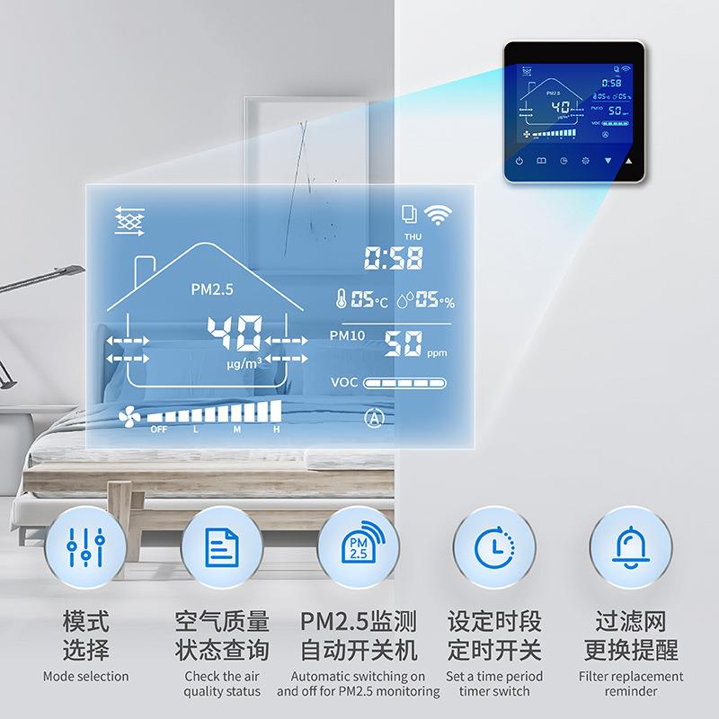 新风系统家用静音新器风机商交DO用全热换化净吊顶式全屋新风换气